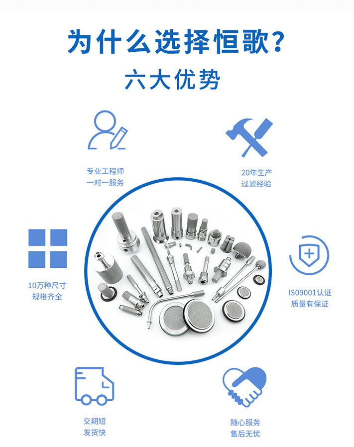 燒結銅消聲器的六大優勢
