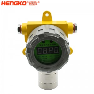 廠家直銷(xiāo)工業(yè)氣體變送器傳感器高精度帶不銹鋼耐高溫防爆傳感器外殼,應(yīng)用于化工廠