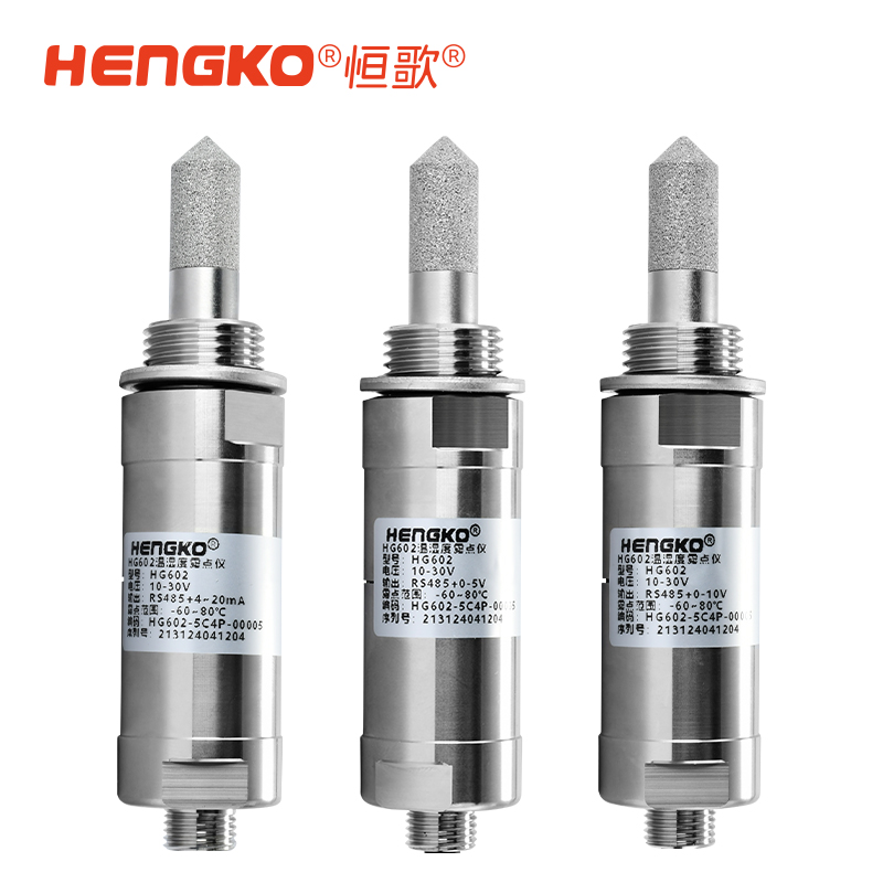 HG602露點變送器_微型露點儀_用于干燥系統 壓縮空氣系統 Featured Image