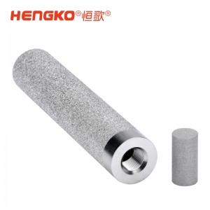 不銹鋼濾筒濾杯高精度、易清洗，適用于食品、制藥與工業氣體過濾