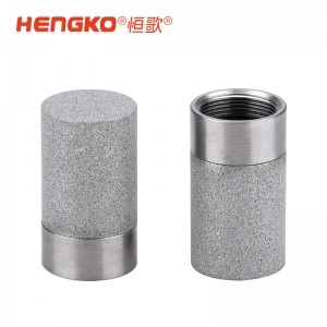 現貨直發！不銹鋼濾筒濾杯，高精度、長壽命，適用于多領域