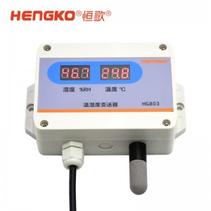 HG803 連體探頭型溫濕度變送器用于通訊機房 倉庫樓宇等環(huán)境溫濕度測量
