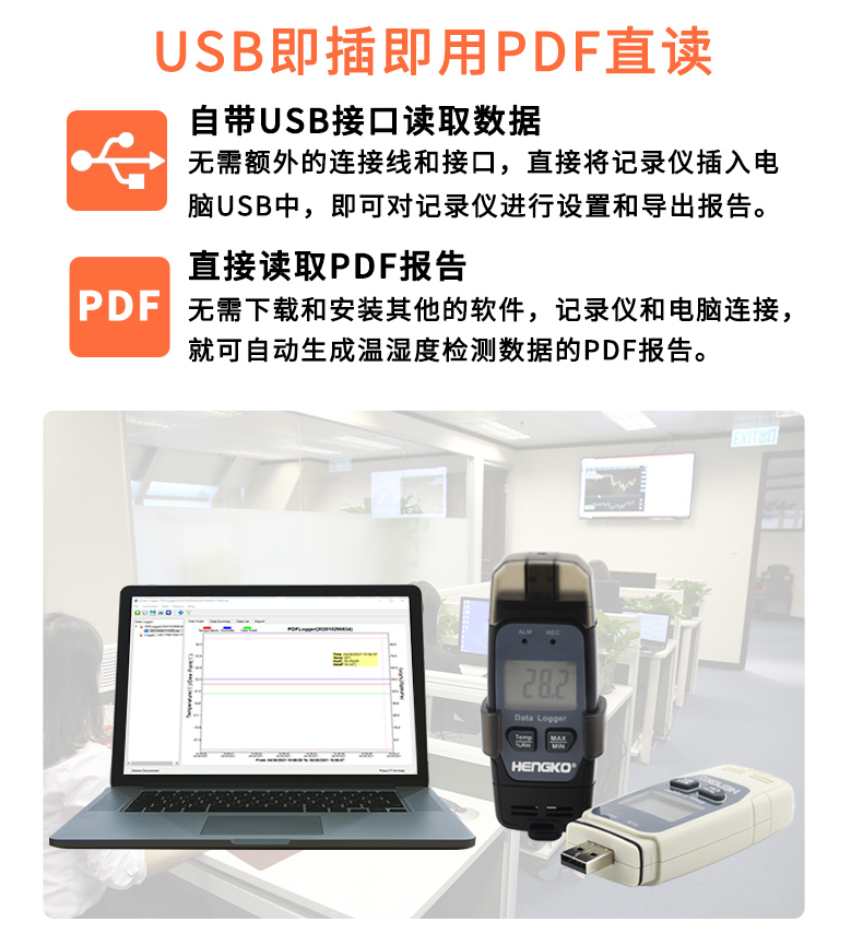 恒歌溫濕度監(jiān)控系統(tǒng)