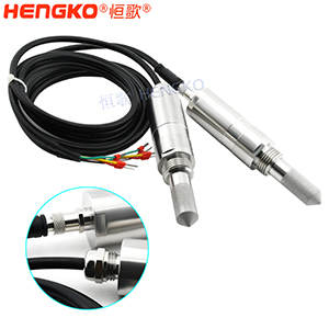 恒歌露點傳感器-DSC_7290