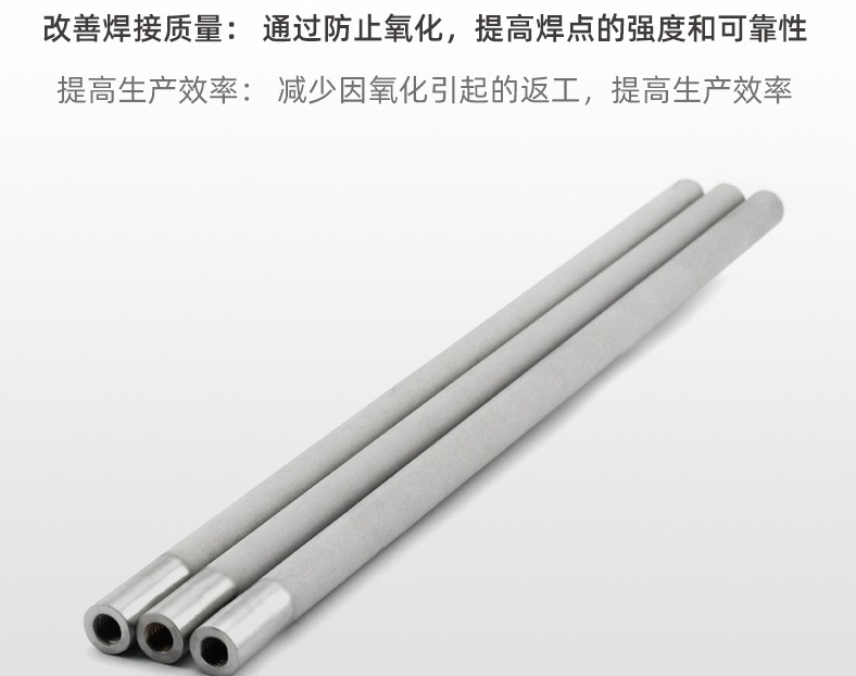 毛細管波峰焊_01_看圖王(1)